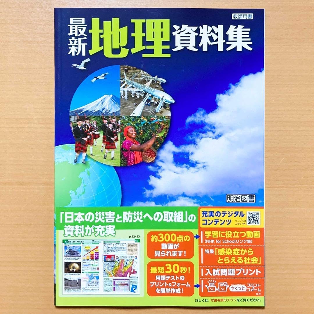 新美南吉全集 12巻＋別巻2巻 大日本図書