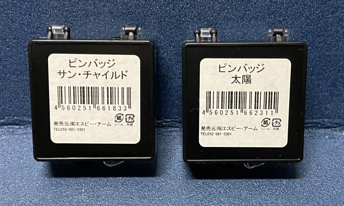 ヤノベケンジ　サンチャイルド　ドローイング Ultra Sun Child – ヤノベケンジ