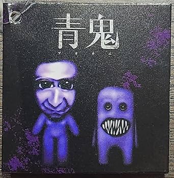 まも 青鬼BIGぬいぐるみ マスコット セット 青鬼 BIGぬいぐるみ 全2種