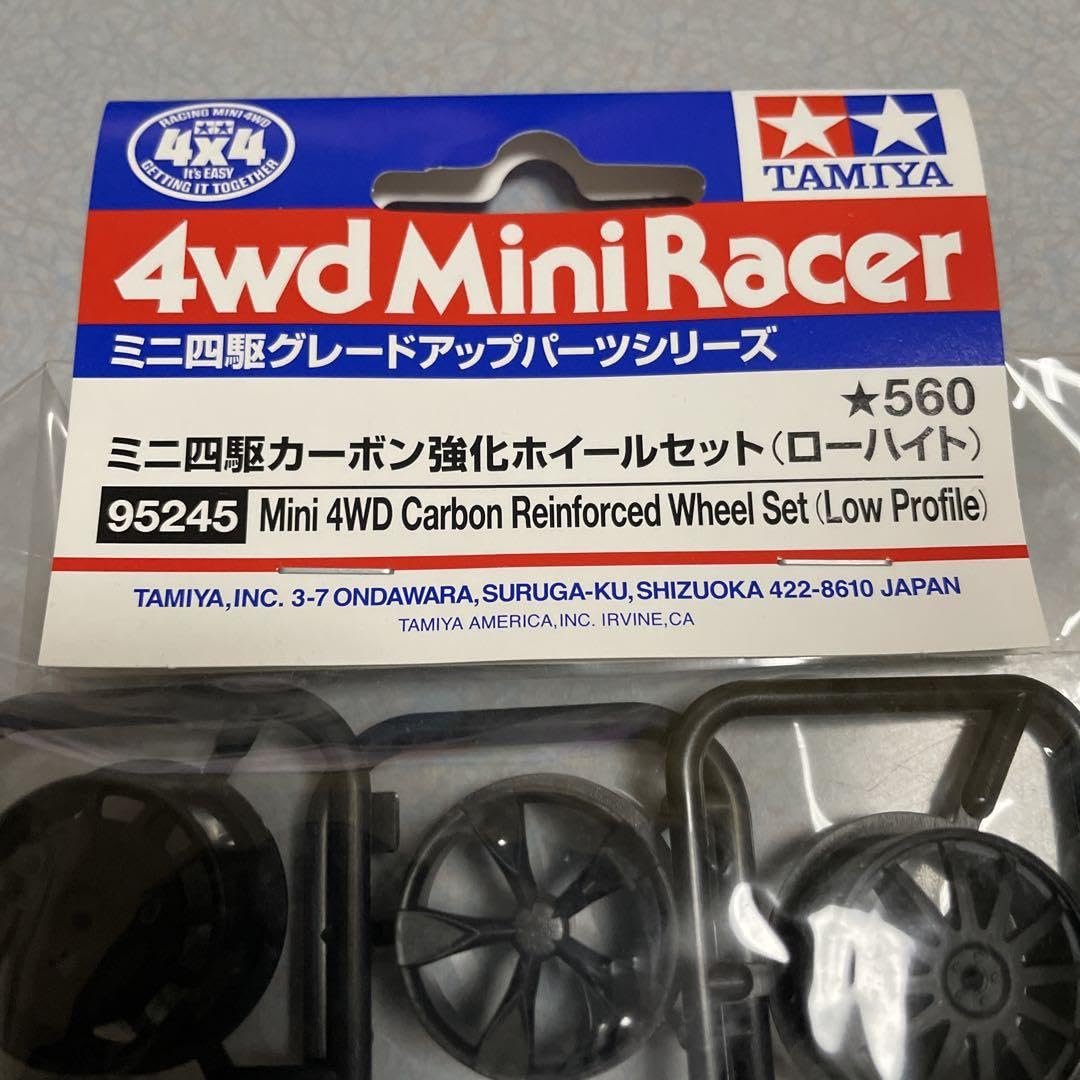 3)タミヤ ミニ四駆 カーボン強化ホイールセット ローハイト 廃盤