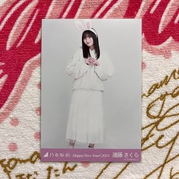 Amazon.co.jp: 乃木坂46 遠藤さくら 干支 兎 コンプ : おもちゃ