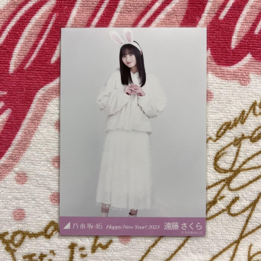 乃木坂46 遠藤さくら 干支 兎 コンプ Amazon.co.jp: 乃木坂46 遠藤さくら 干支 兎 コンプ : おもちゃ