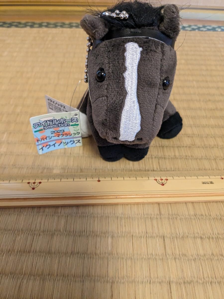 Amazon.co.jp: 〜 アイドルホースセレクション イクイノックス