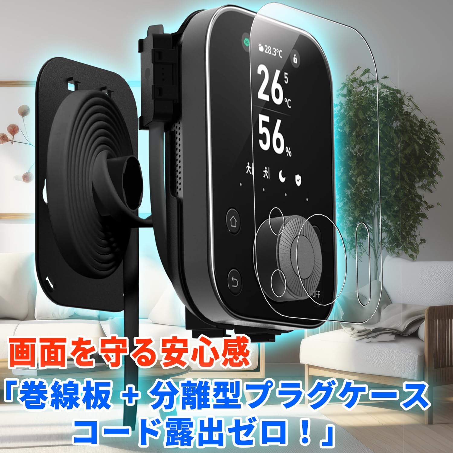 Amazon.co.jp: For SwitchBot スマートリモコン ハブ3 壁コンセント