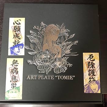 伊藤潤二 アートデッキ 80x20cm 71LpPKMekzL._UF350,350_QL50_.jpg