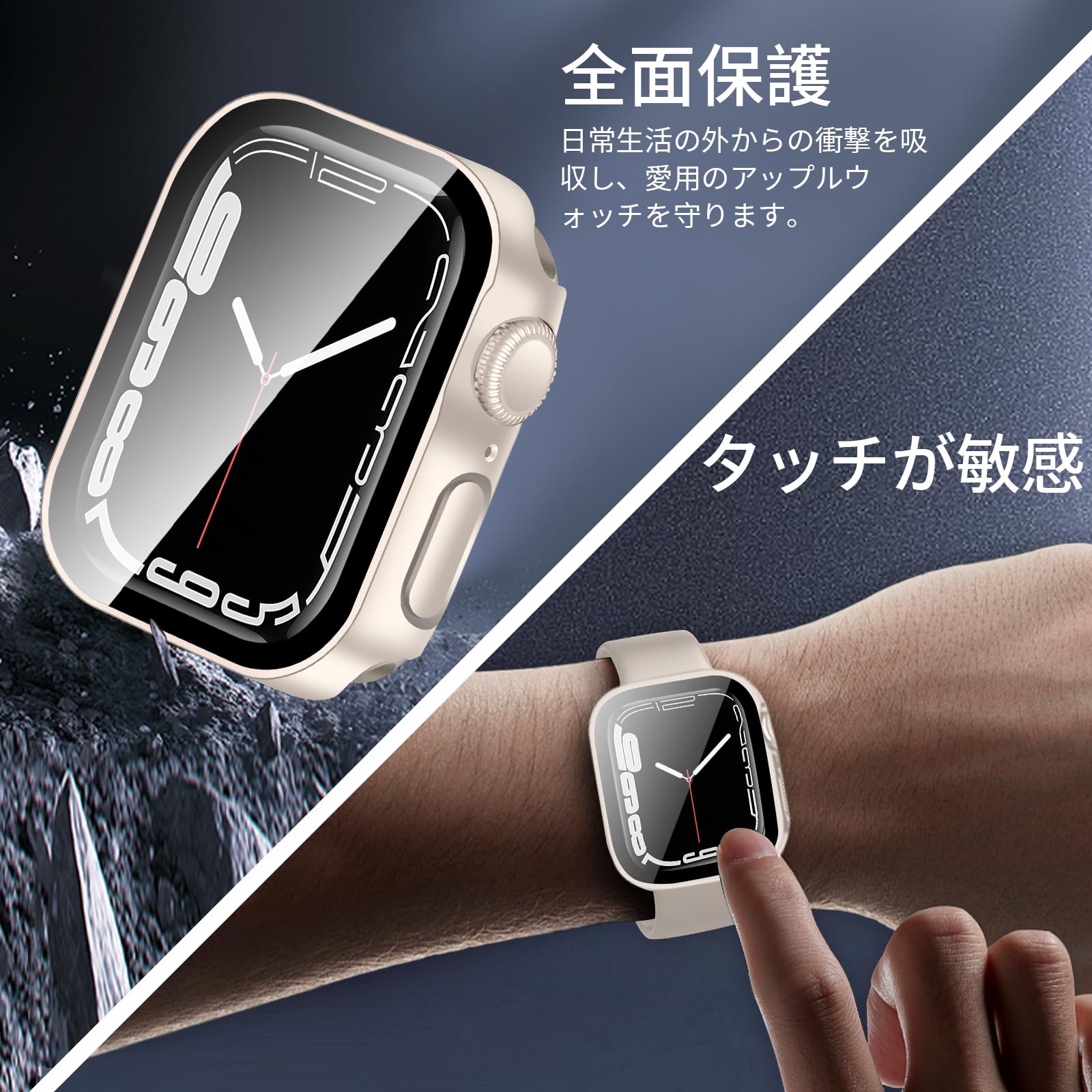 Amazon.co.jp: HELOGE 対応 Apple Watch ケース 45mm Series 9/8/7 