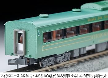 Amazon | マイクロエース (MICRO ACE) Nゲージ キハ183形1000番代 D&S