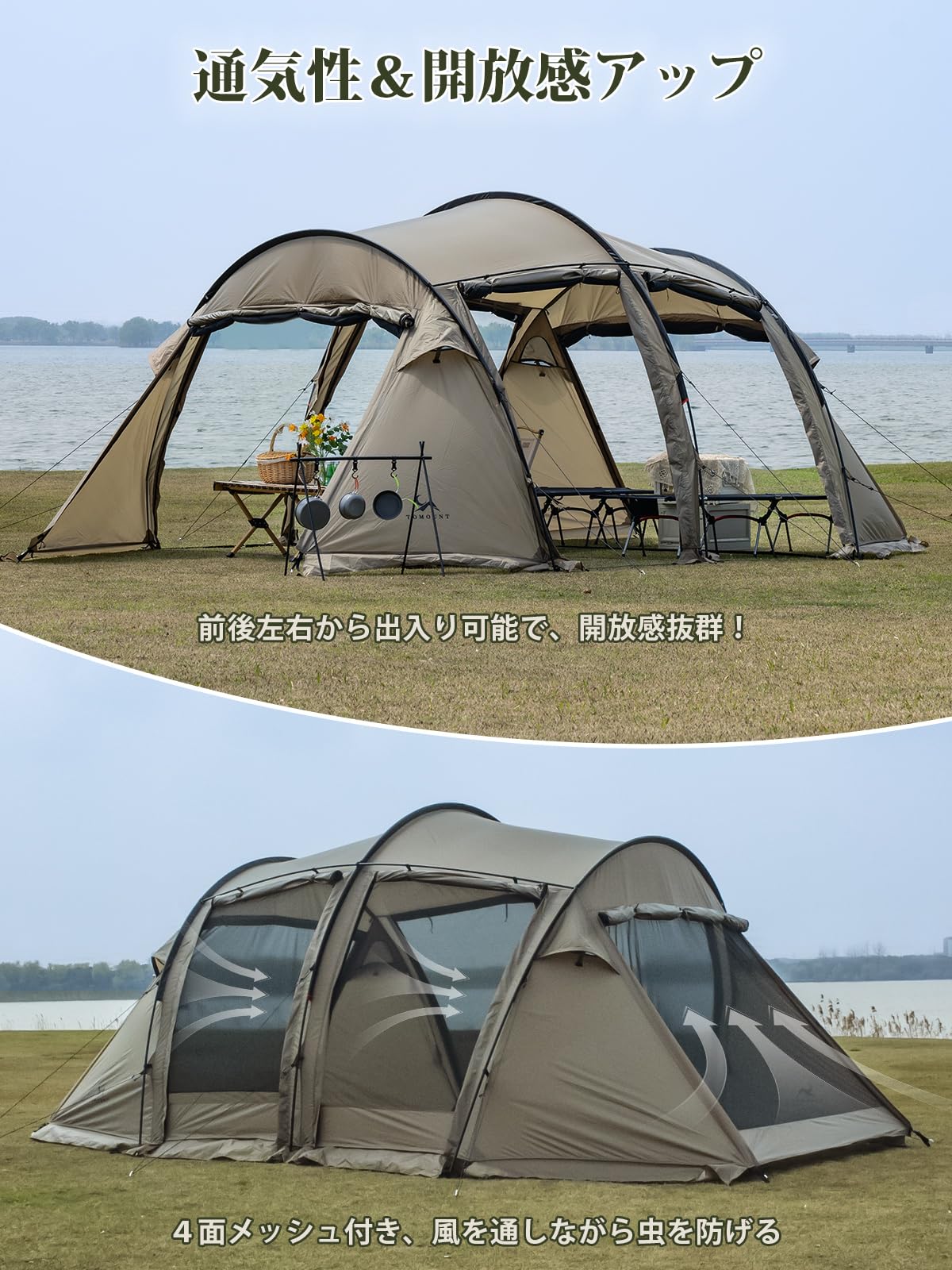 Amazon.co.jp: TOMOUNT トンネルテント 2ルームテント 2-4人用 ツー