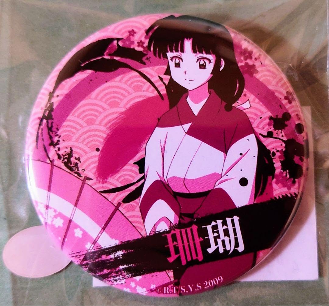 Amazon.co.jp: 犬 夜 叉くじ 珊瑚七宝弥勒セット : おもちゃ