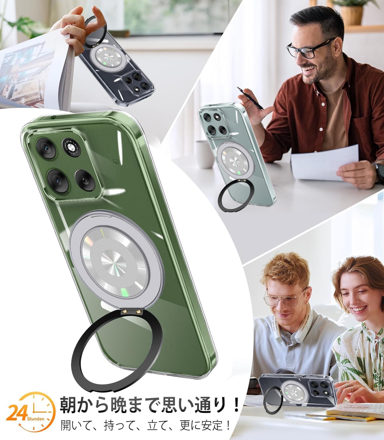 Amazon.co.jp: Motorola Moto G66J / G66Y 5G ケース クリア リング