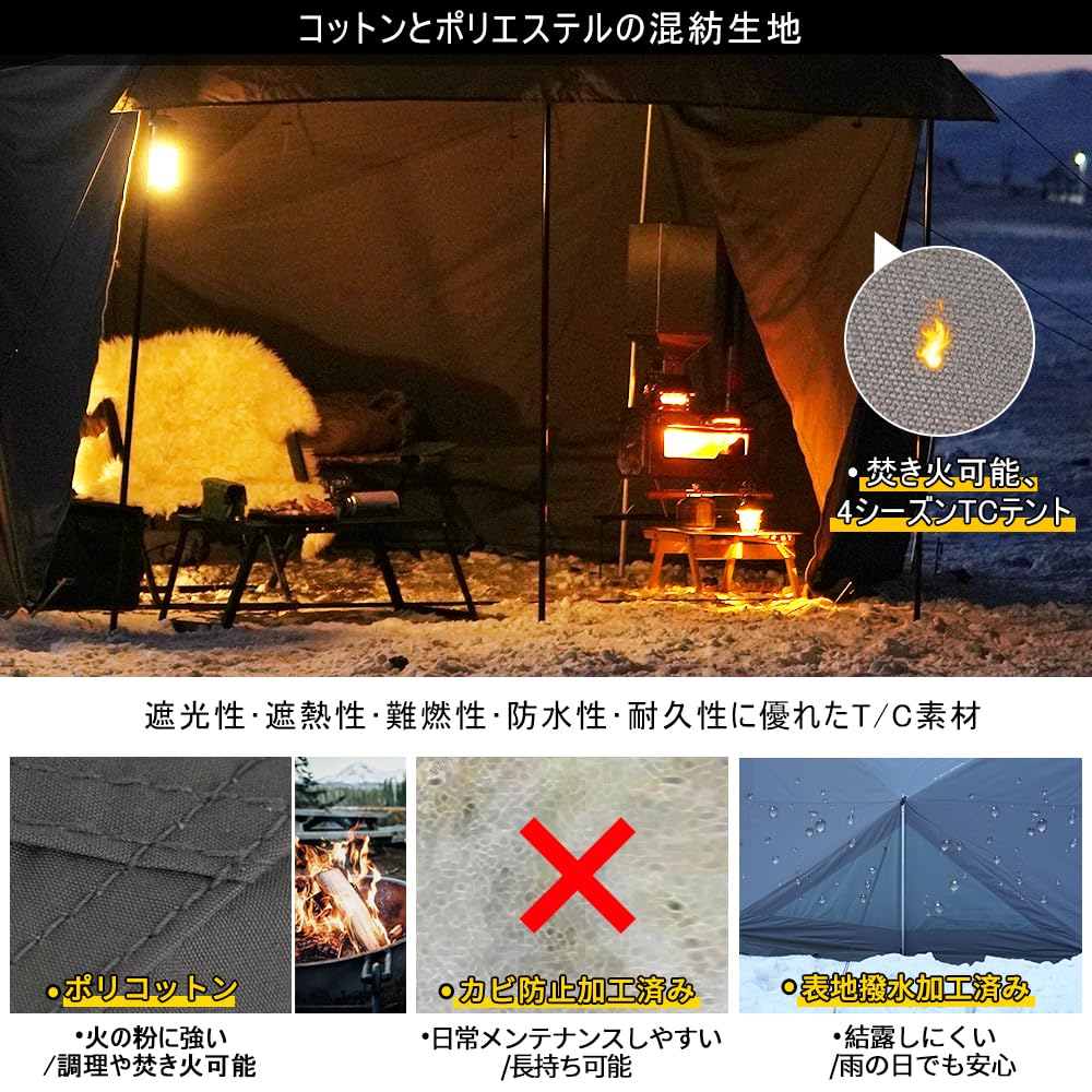 Amazon.co.jp: Soomloom大型1.65ミリタリーテント2.0スペース追加空間