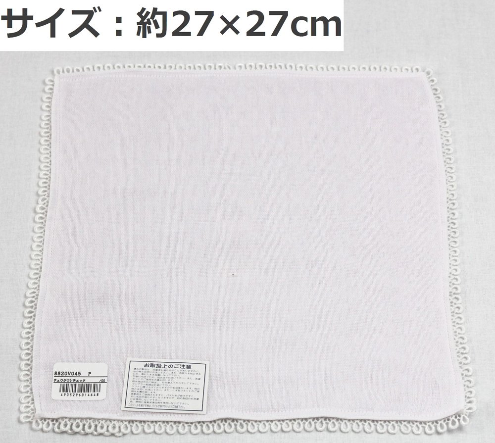 Amazon｜UCHINO タオルハンカチ 中空糸チェックガーゼ 27×27cm