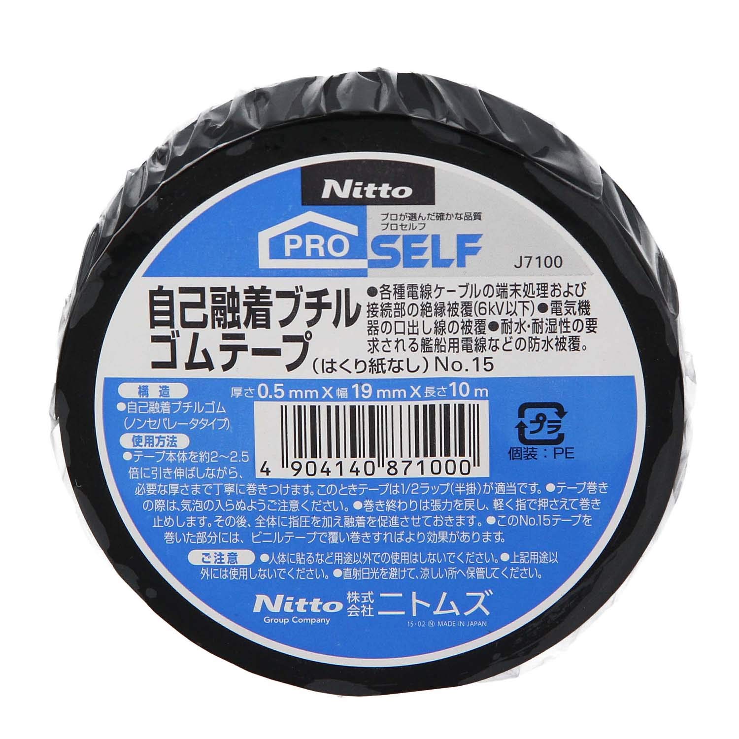 キテツさん専用 51J3Ahpb61L.jpg_BO30,255,255,