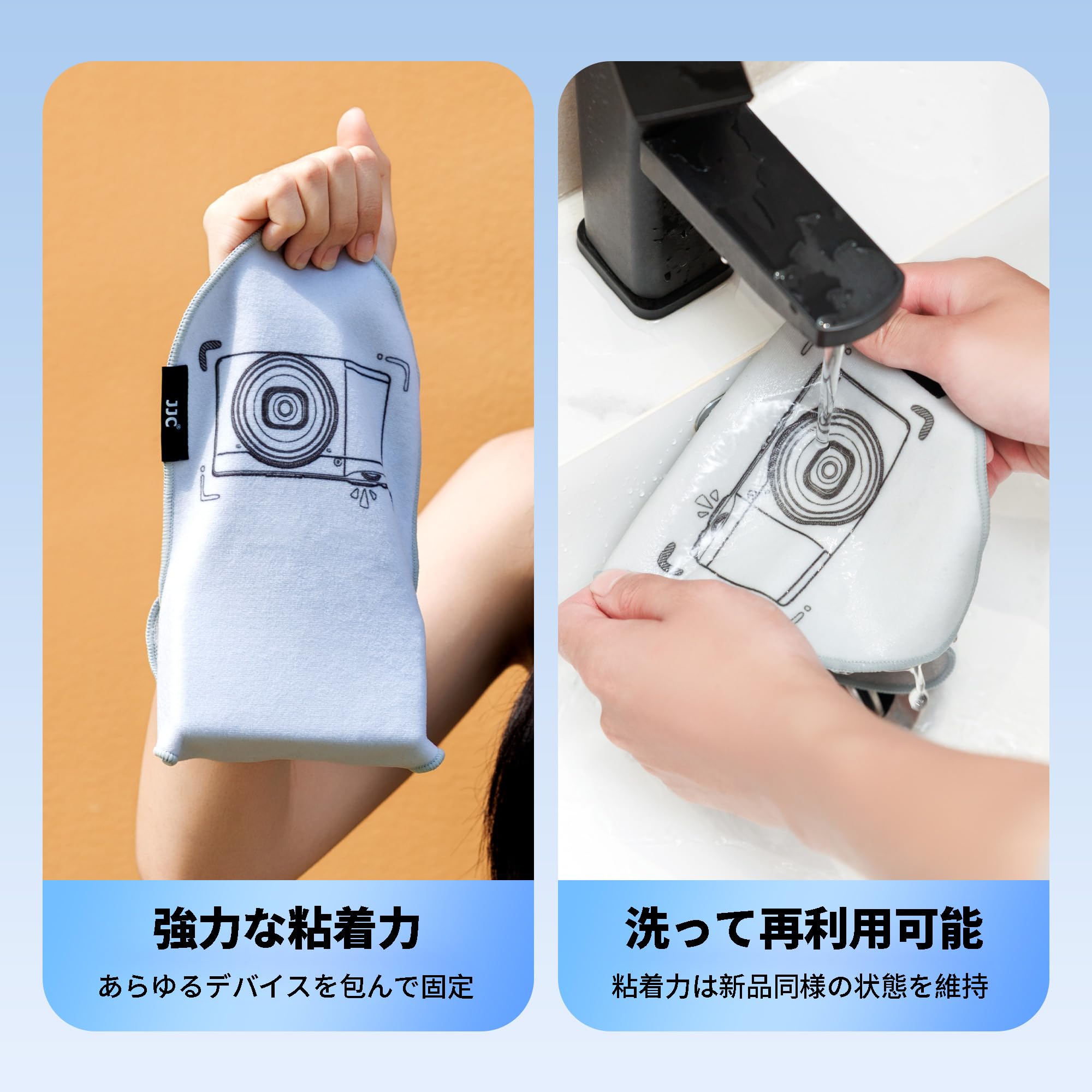 Amazon | JJC コンパクトカメラ用ラッピングクロス カメララップ