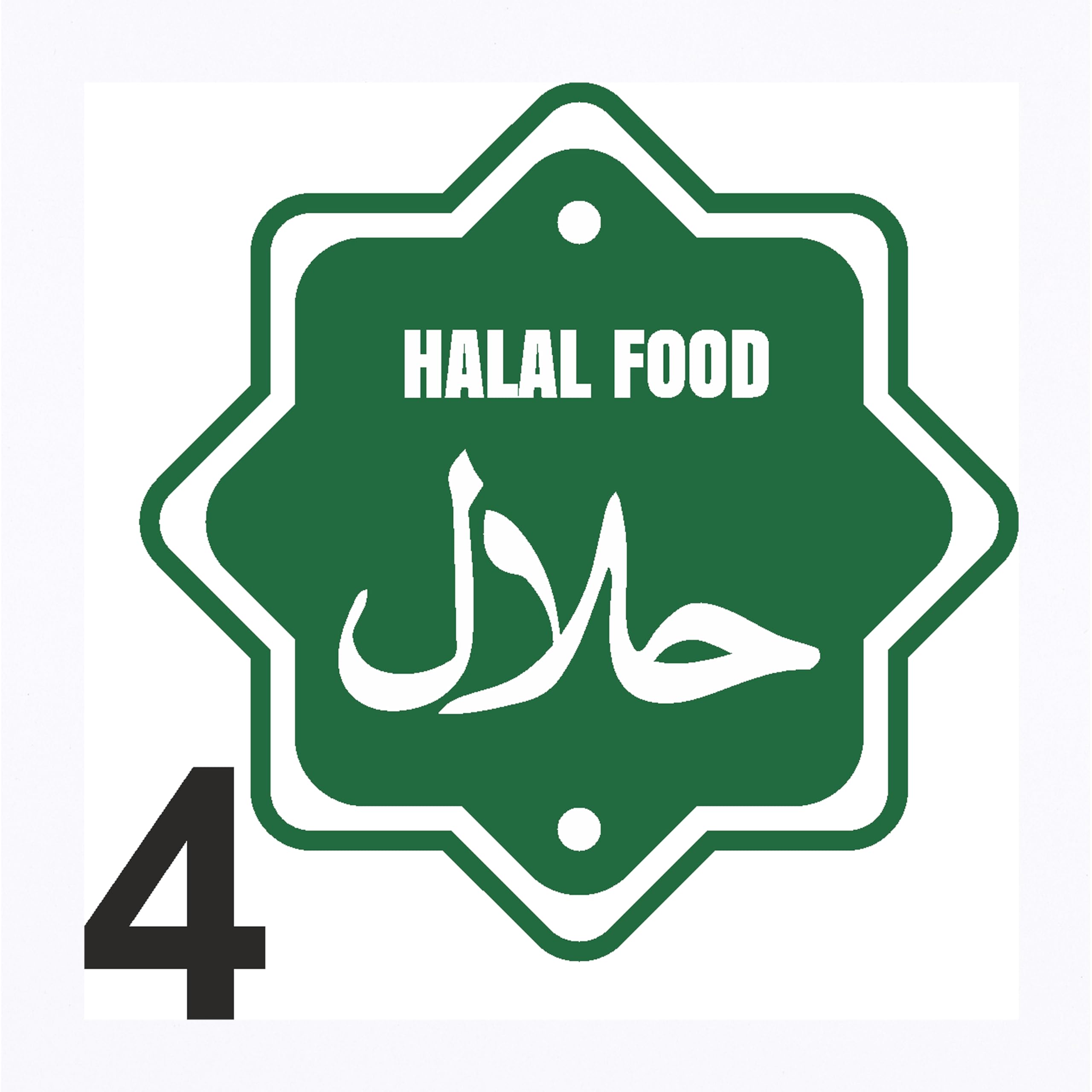 1X Halal Sign, Halal Shop Sign Vinyl Sticker Shop Window Decal, Halal Symbol, Halal Sign, Takeaway Window Cafe Shop Restaurant Sticker Sign Decal (120MM X 120MM)
