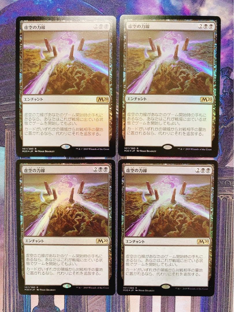 【foil】虚空の力線　日本語　4枚セット foil】虚空の力線 日本語 4枚セット - マジック：ザ・ギャザリング