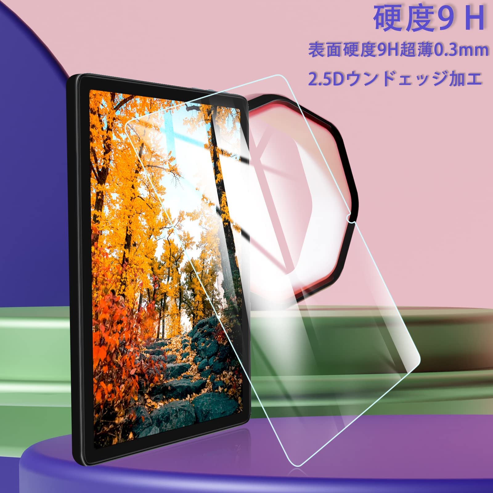 Amazon.co.jp: FOR TEC LAST M40Plus / P30S / P40HD 適用の ガラス