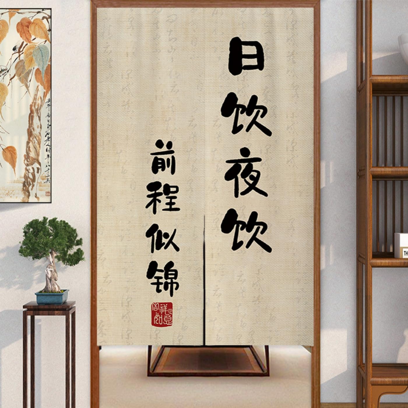 Guest Ruyunlai Japanese Noren Doorway Curtain, Ml0020 Words, 65x90cm