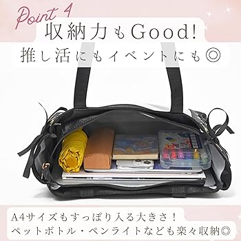 Amazon | [ハルジオ] 痛バッグ 痛バ A4 痛バック サテン レース