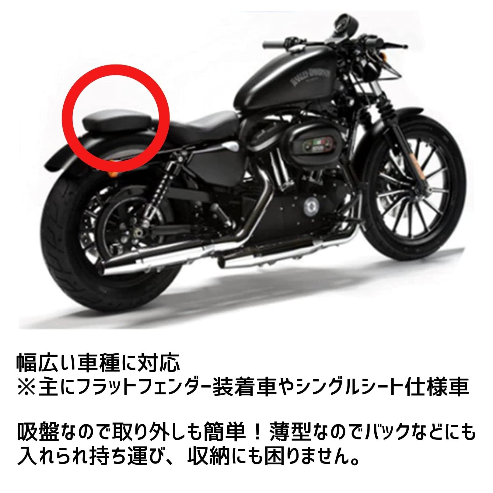 Amazon | タンデムシート 吸盤6 ピリオンシート バイク用 簡単 吸盤 
