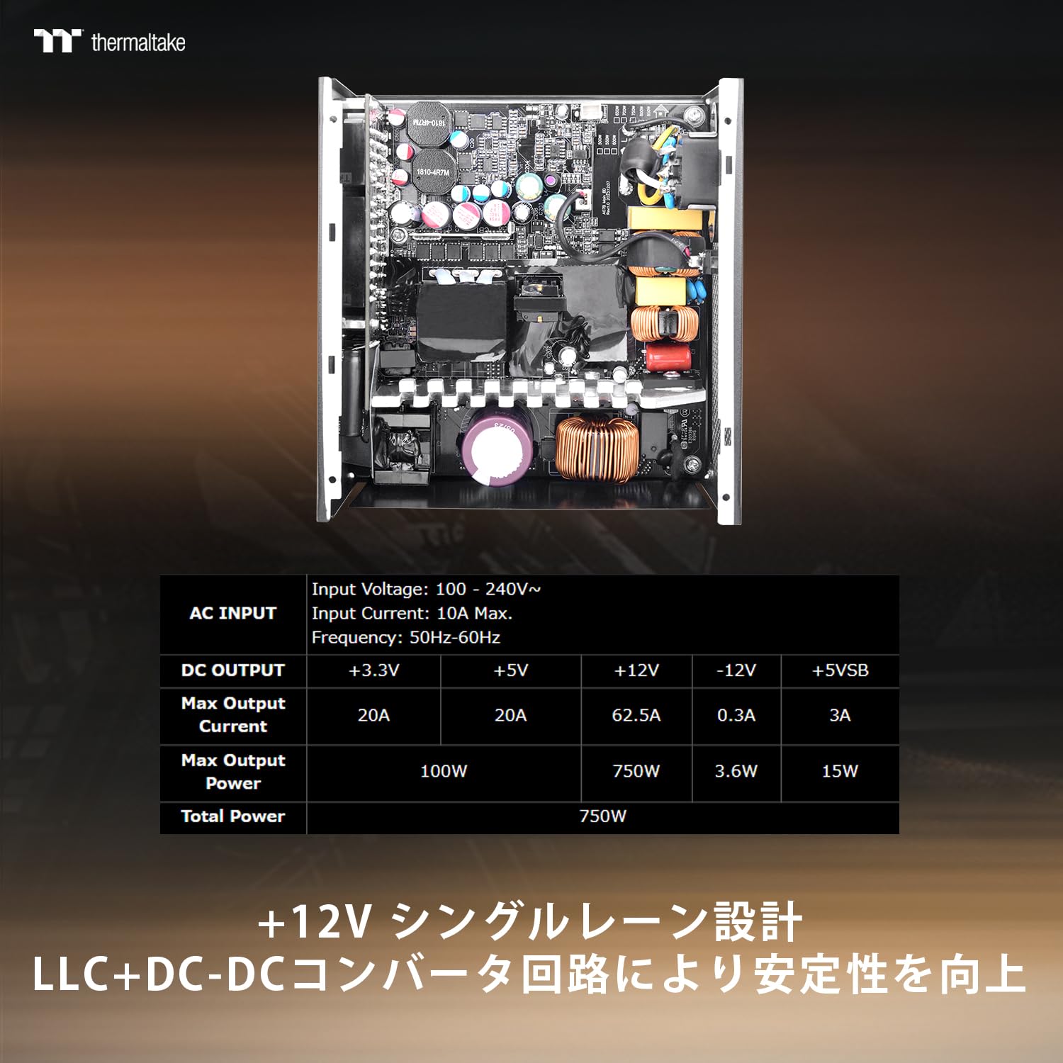 Thermaltake TOUGHPOWER GT 750W ATX 3.1/PCIe 5.1対応 PC電源ユニット