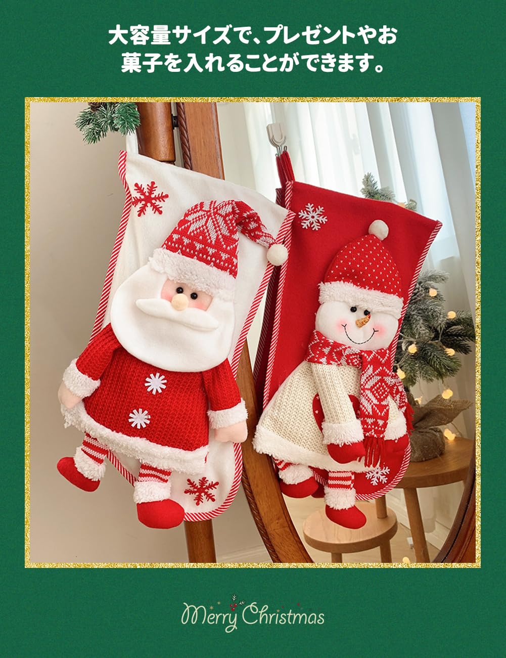 Amazon.co.jp: 【クリスマス限定】 クリスマス 靴下 サンタ プレゼント