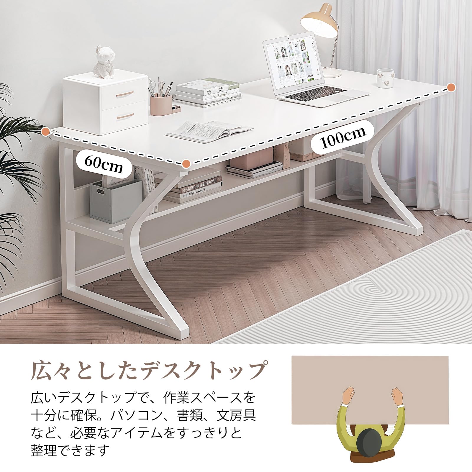 Amazon.co.jp: ゲーミングデスク パソコンデスク 幅100cm ✕奥行60cm
