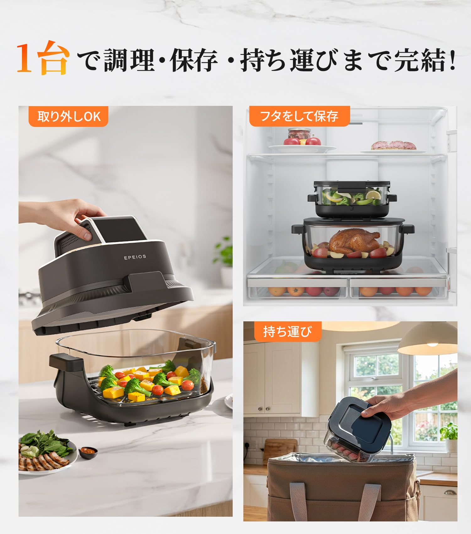 Amazon.co.jp: エペイオス(Epeios) ノンフライヤー 4L・1.5L 2点セット
