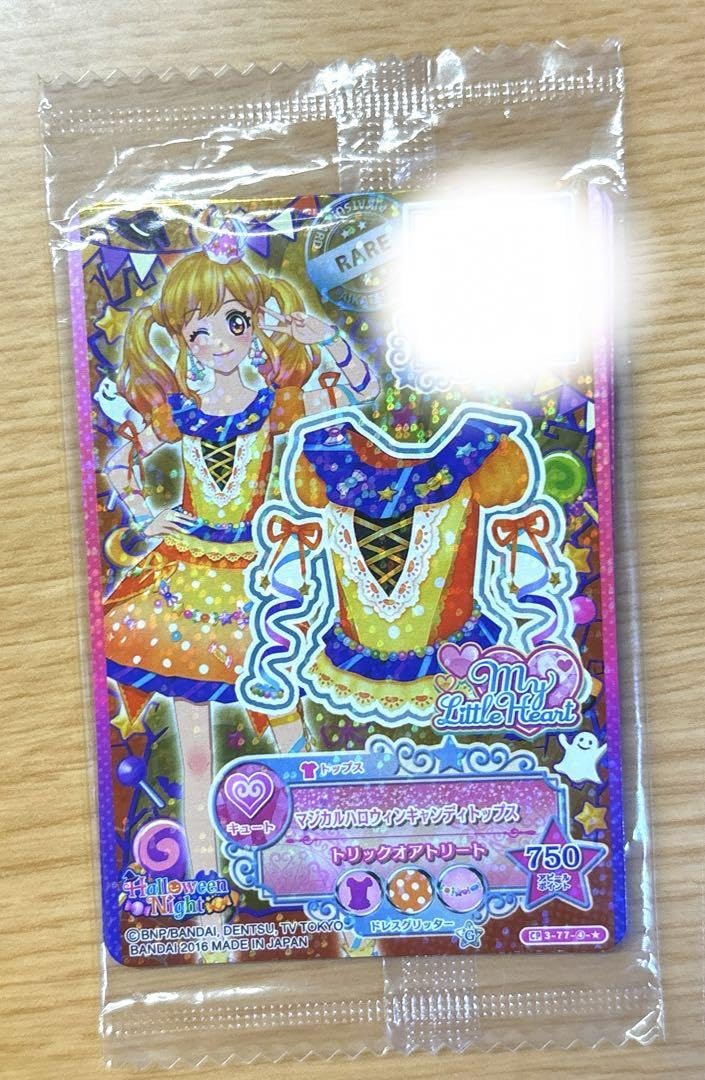 アイカツスターズ 虹野ゆめ ルーレット当選品 公式通販