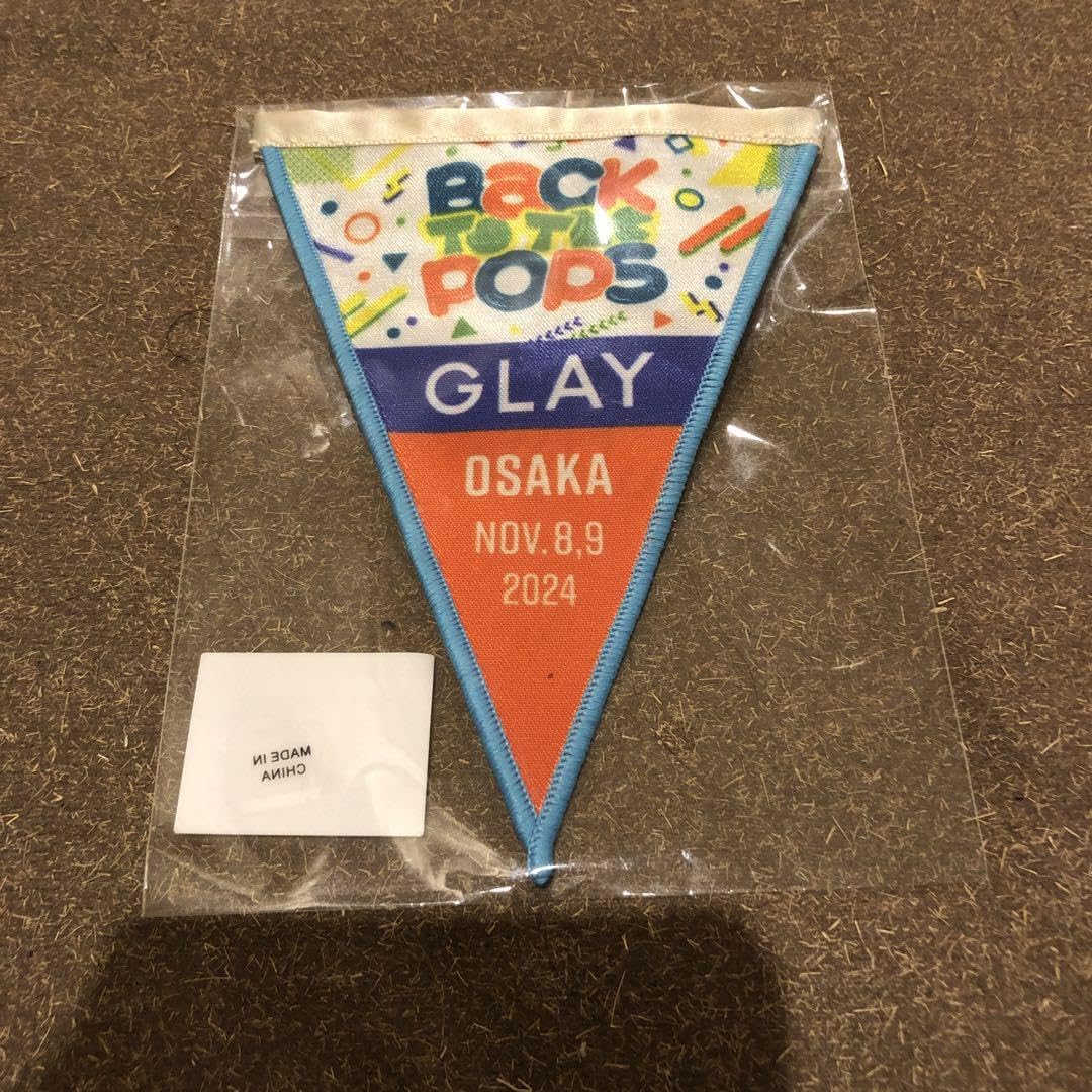 GLAY 会場限定　ガーランドバッジ　大阪 Amazon.co.jp: GLAY 会場限定 ガーランドバッジ 大阪 : おもちゃ