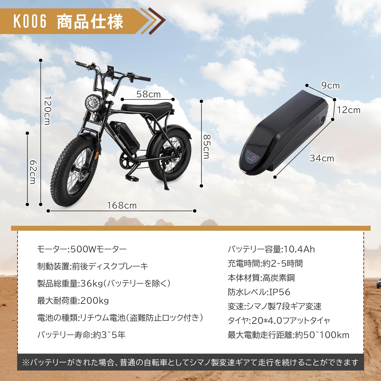 Krisbora 電動自転車 楽天市場】「10000円クーポン配布中！！！」電動アシスト自転車