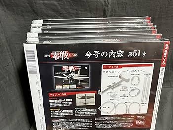 零戦をつくる　1巻〜23巻　デアゴスティーニ 零戦をつくる 1巻〜23巻 デアゴスティーニ - メルカリ