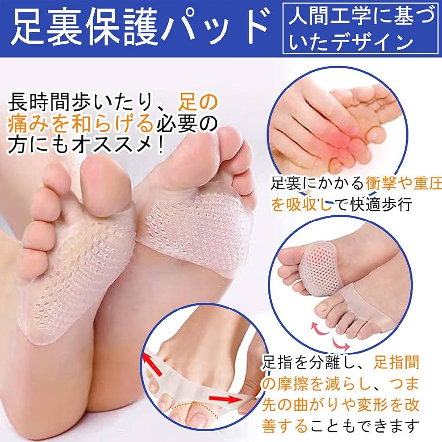 フットケア @Mary Joy Yasui 2 Jumbo pack Amazon.co.jp: JEWYOCO 6ペア かかと保護カバー 足裏サポート 足