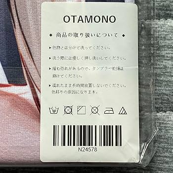 D*ク様 儒烏風亭らでんバスタオル N24582/100×50 1084870_h1_001.jpg