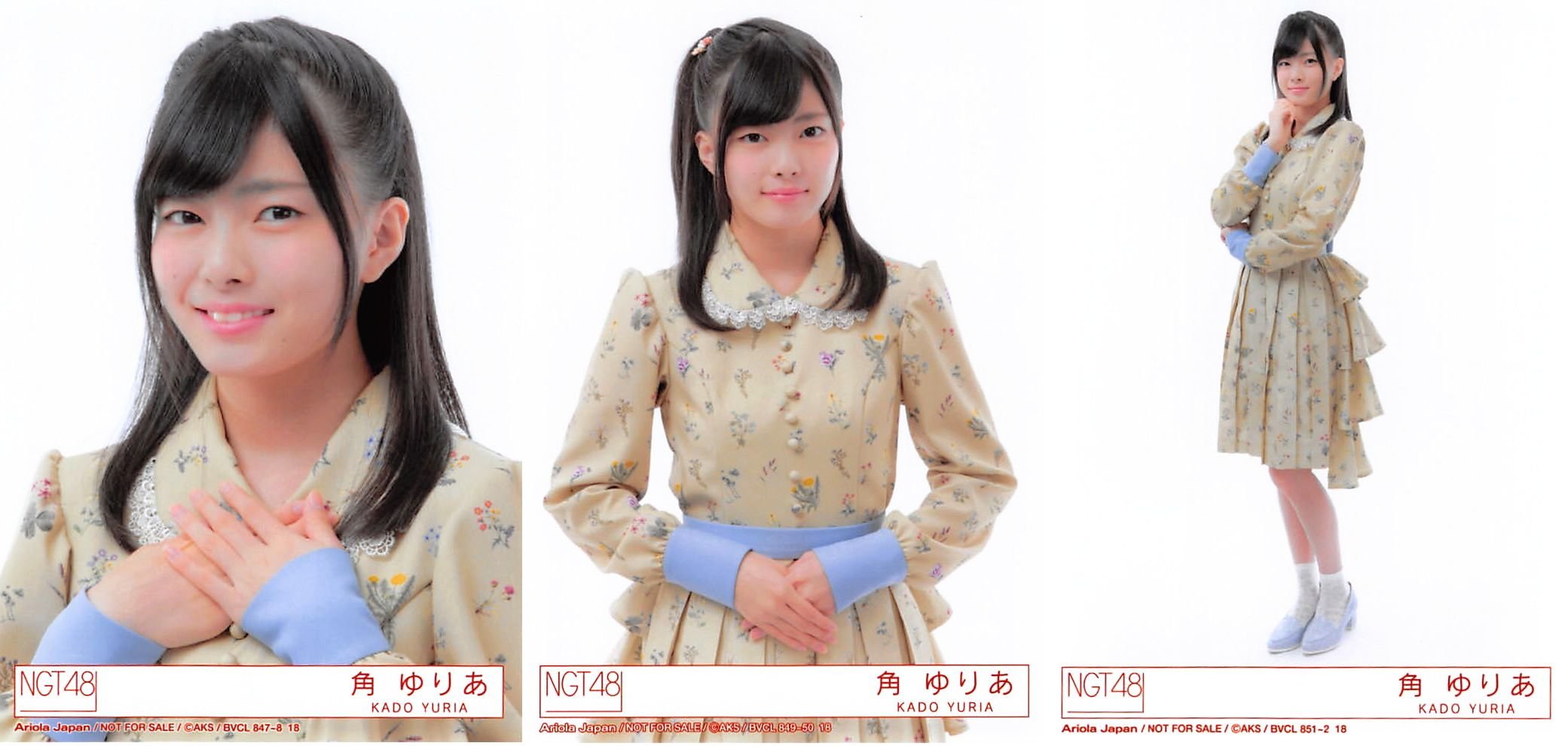Amazon.co.jp: 【角ゆりあ】 公式生写真 NGT48 世界はどこまで青空な 
