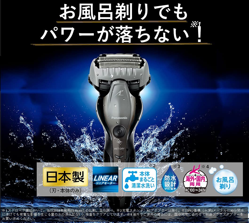 Amazon | パナソニック メンズシェーバー ラムダッシュ 3枚刃 お風呂 
