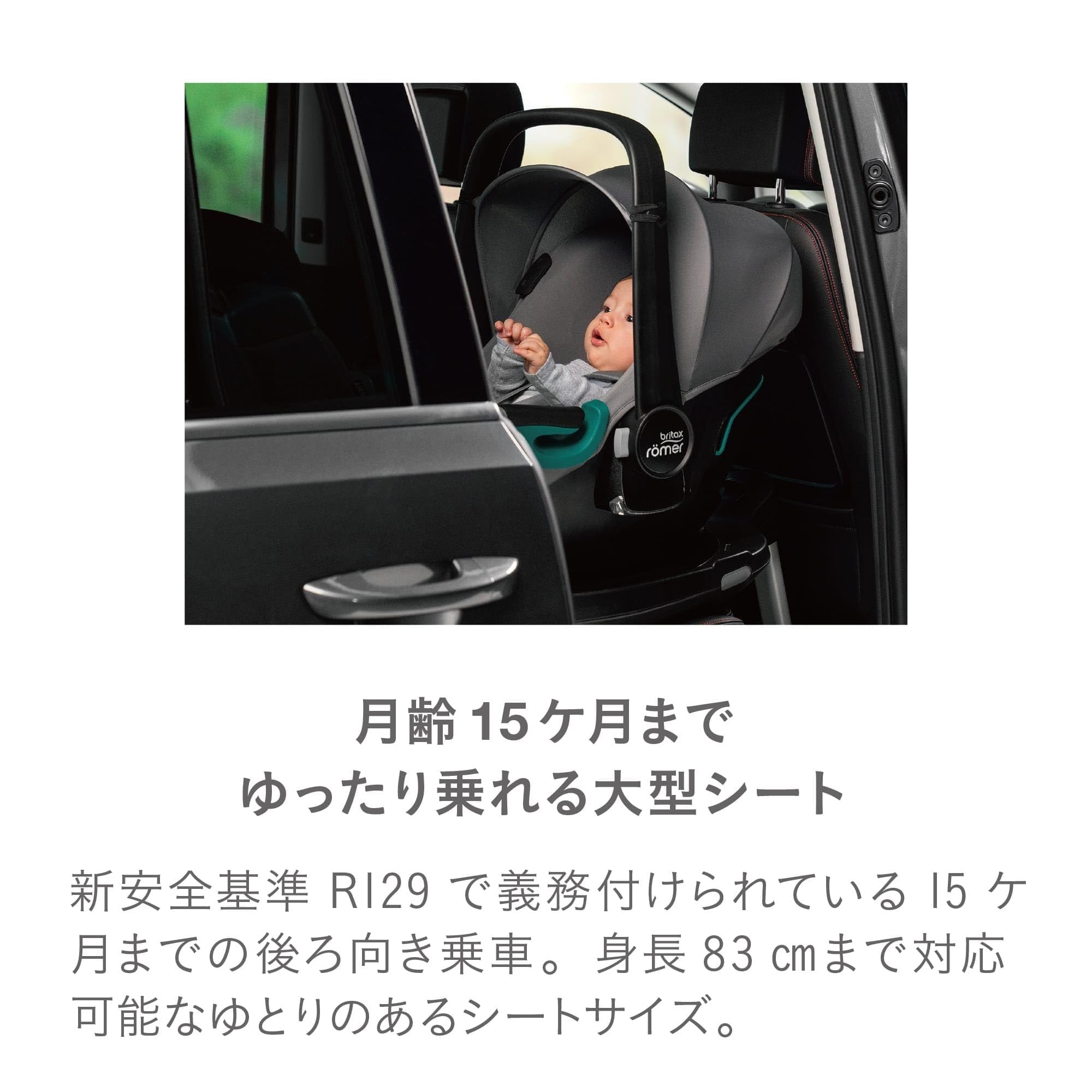 BRITAX RÖMER Fotelik BABY-SAFE 3 i-SIZE, dla noworodków do 15 miesięcy (40-83 cm), Frost Grey