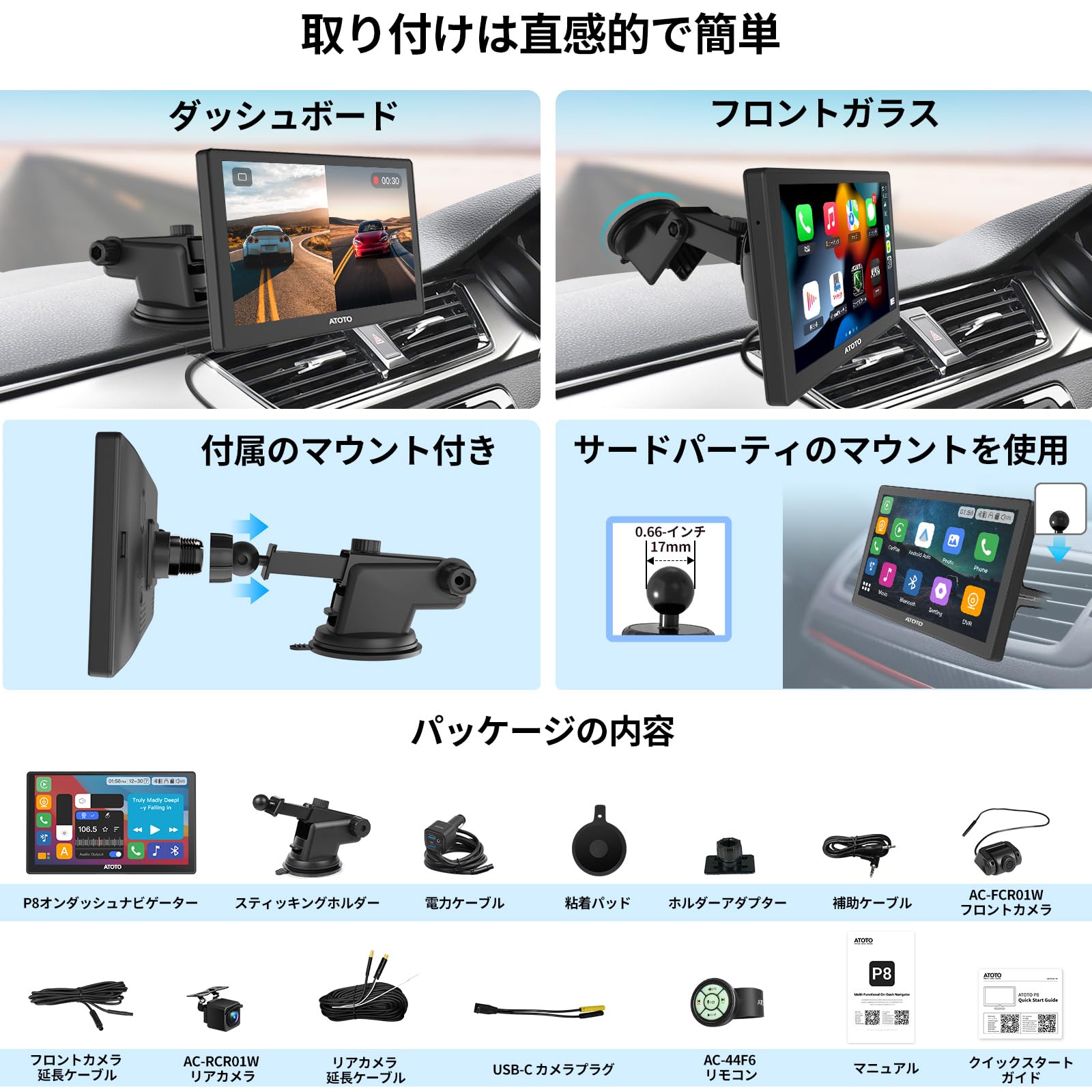 Amazon.co.jp: ATOTO P8 1080P ドライブレコーダー本体 ダッシュカムと 