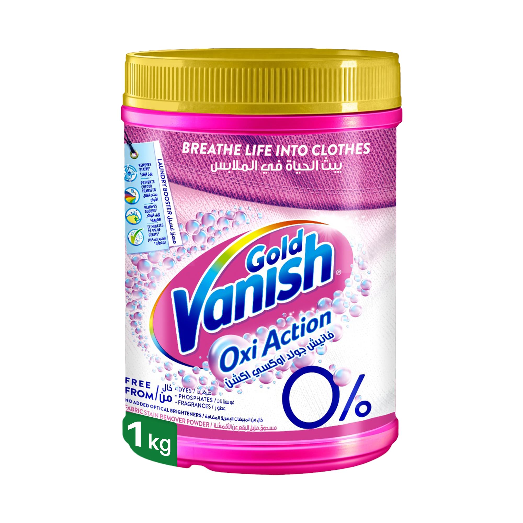 VanishOxi Action Stain Remover Powder, Coloured & White Clothes, 1 Kg