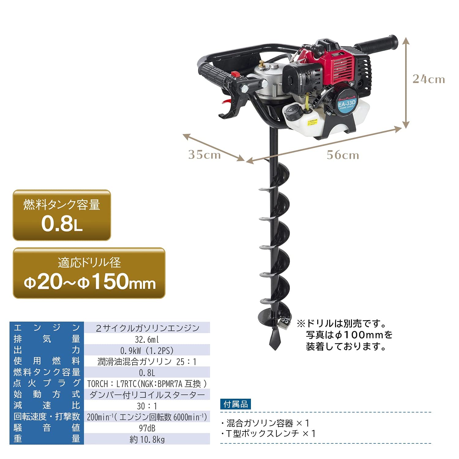 Amazon | 山善(YAMAZEN) [ナカトミ] エンジンオーガー 排気量:32.6ml 2 