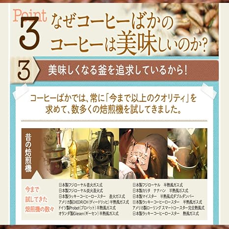 Amazon コーヒーばかの店 エスプレッソ コーヒー豆 フィレンツェ ブレンド 300g スイートチョコレートのような香り ラテ カプチーノにも 豆のまま コーヒーばかの店 コーヒー豆 通販