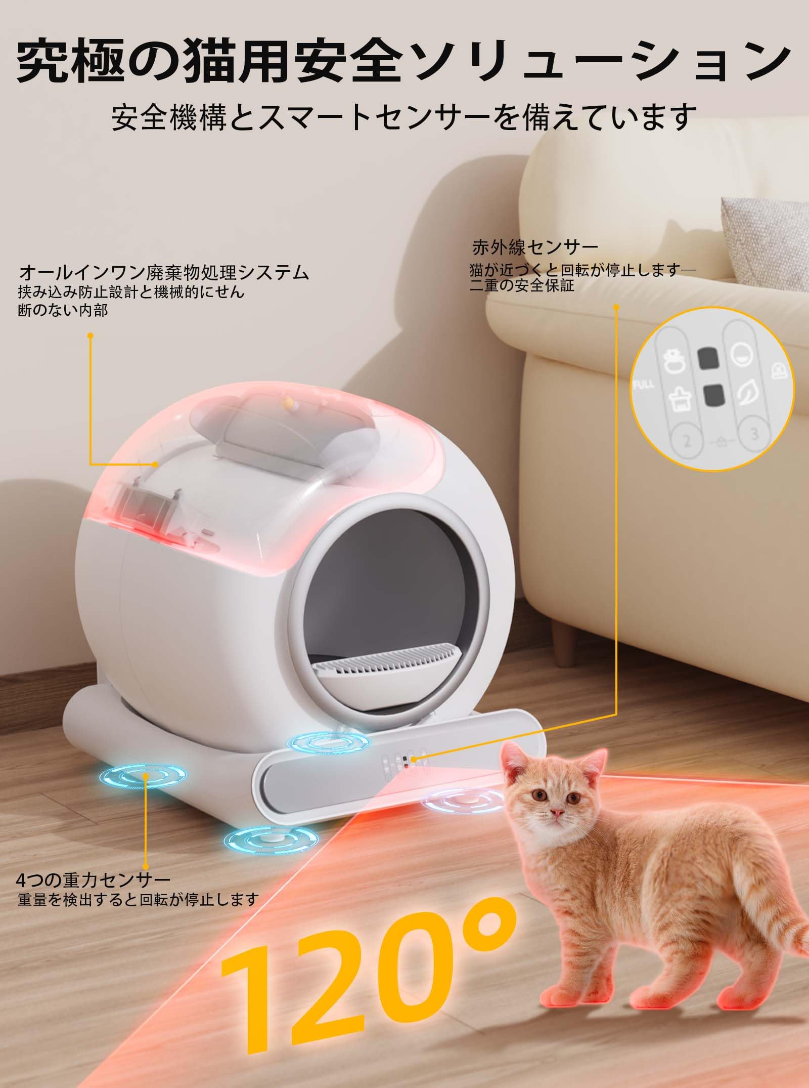 Amazon | Meopals 猫 トイレ 自動 専用スマホ管理 大型 多頭飼い 静音  