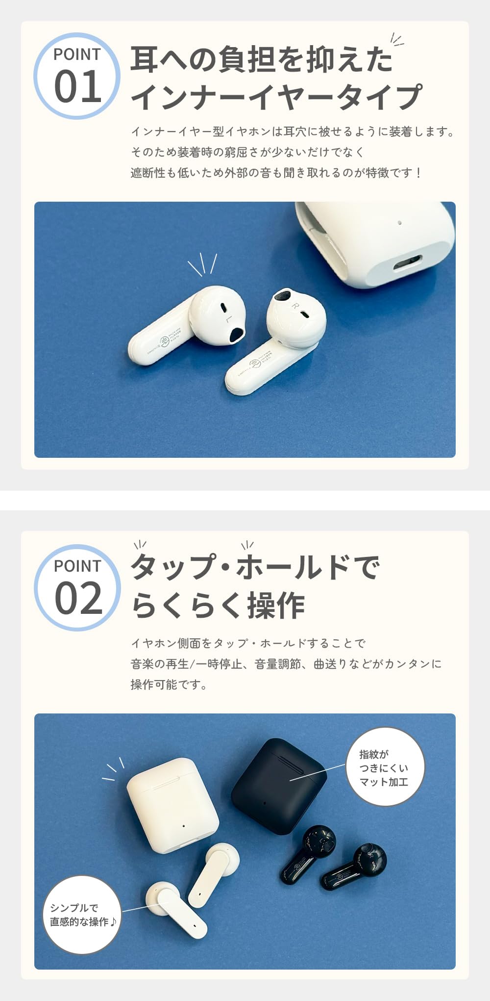 Premium Style 完全ワイヤレス ステレオイヤホン インナーイヤータイプ [マットホワイト] PG-BTE18TW6WH