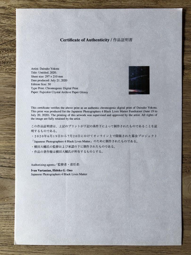 Amazon.co.jp: 横田大輔 プリント untitled 2020 : おもちゃ