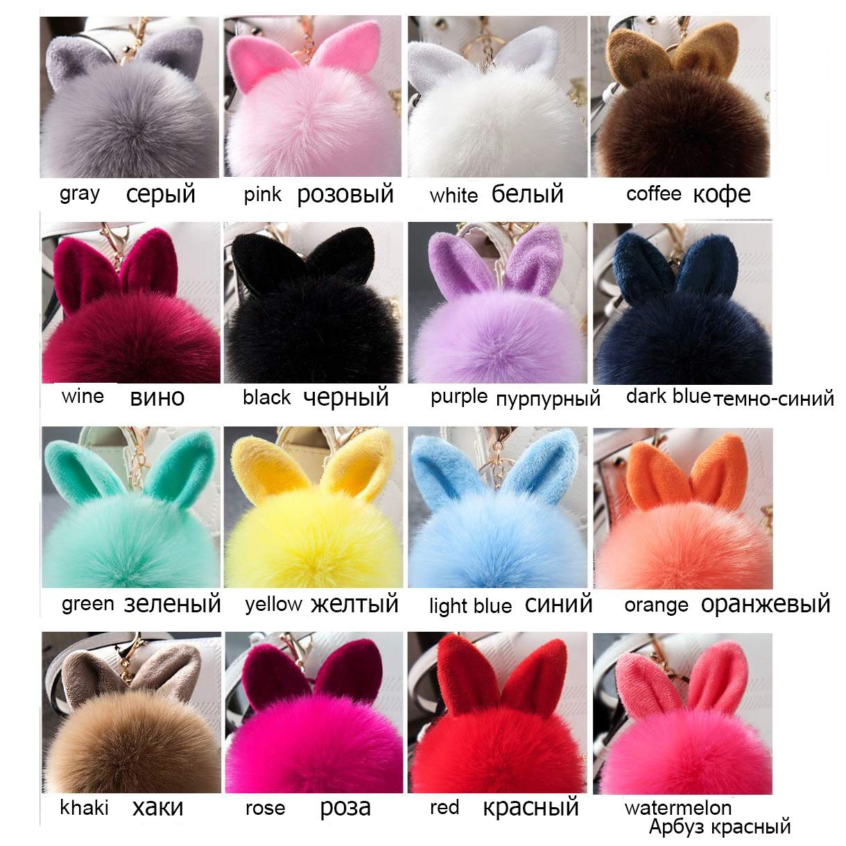 Pom Pom Portachiavi In Finta Pelliccia Di Coniglio: Morbido Peluche Colorato, Diametro 8 Cm, Per Borsa, Auto E Accessori, Regalo Per Ragazze