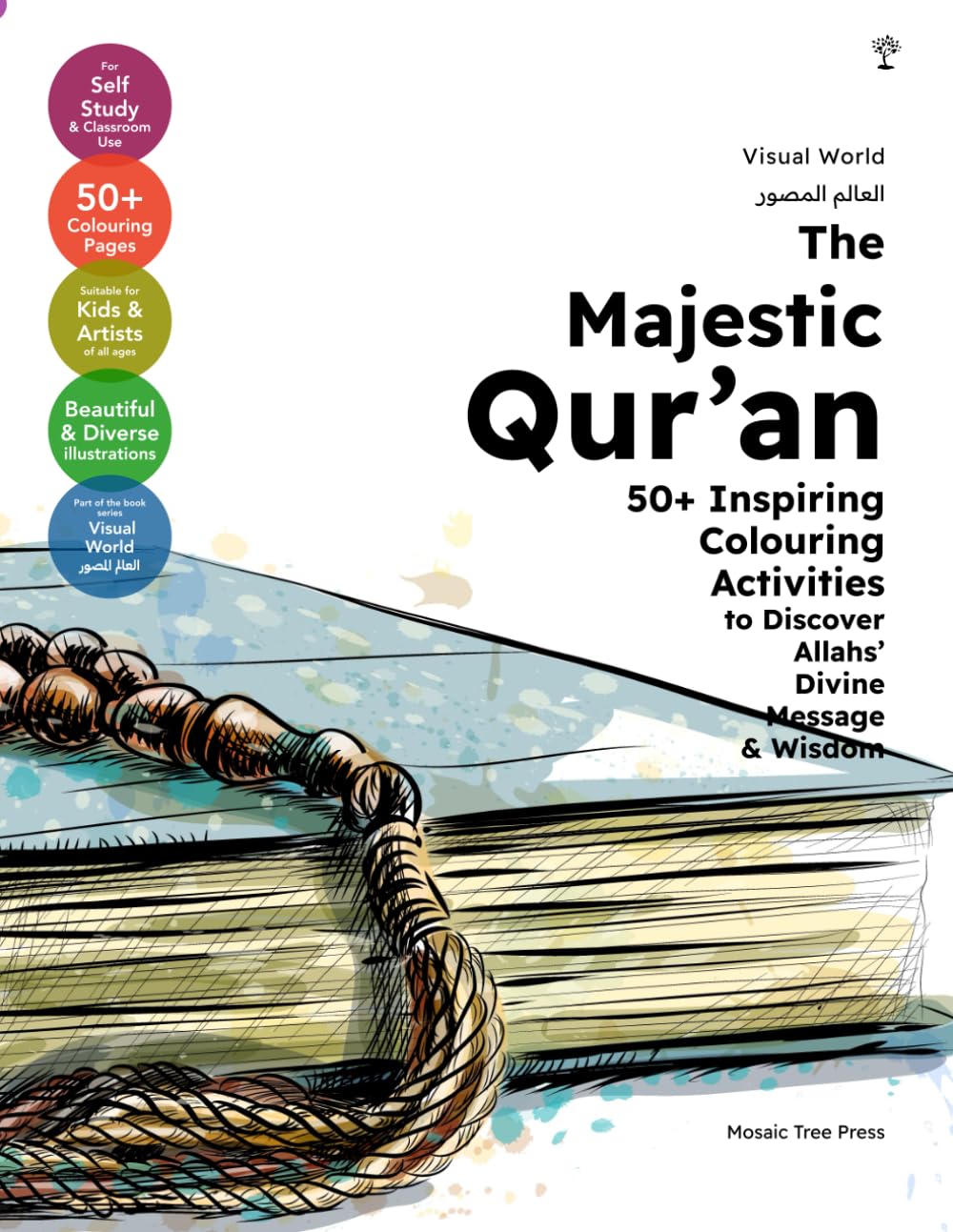 The Majestic Qur’an: 50+ Inspiring Colouring Activities to Discover Allah's Divine Message & Wisdom (Visual World (العالَم المُصَوَّر))