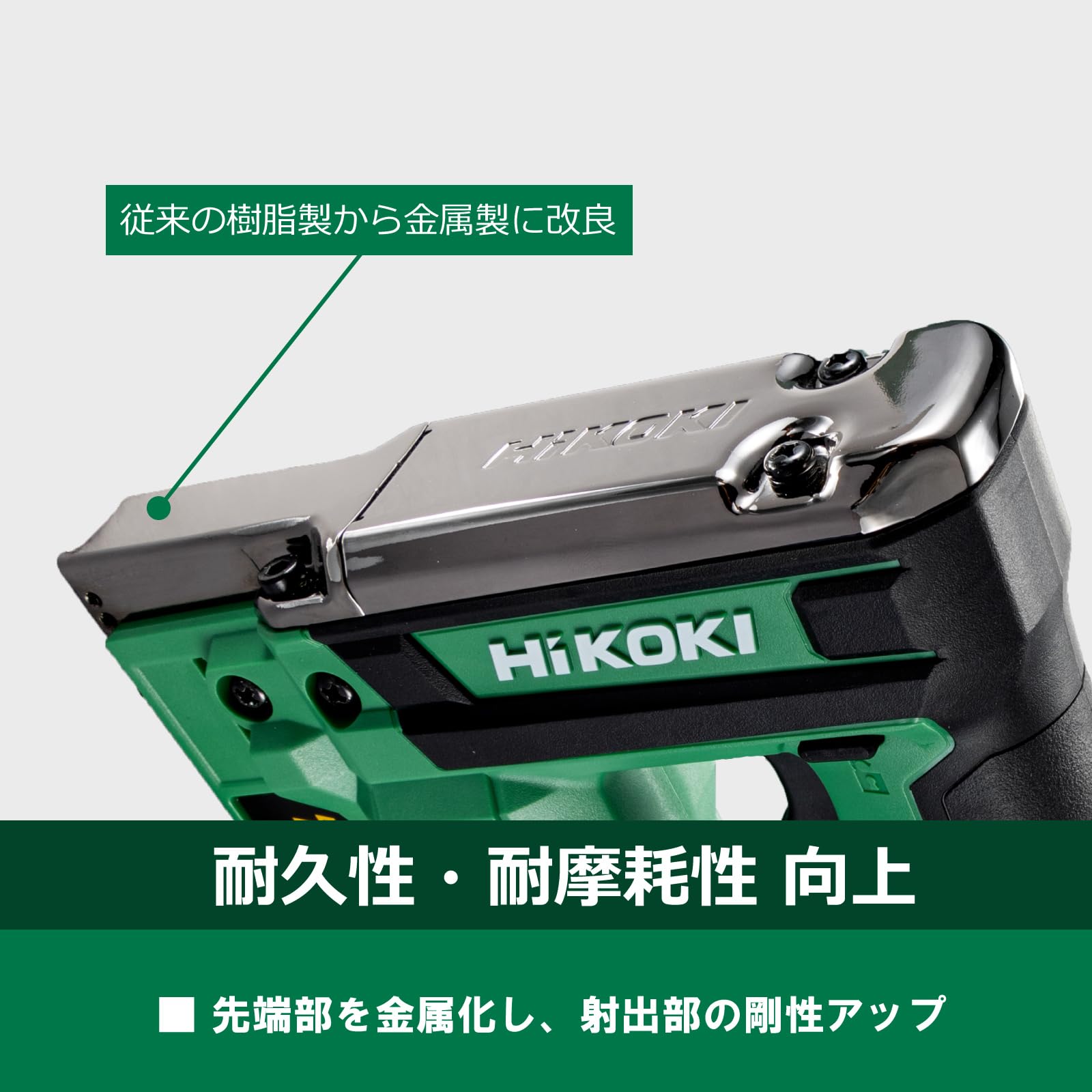 Amazon.co.jp: HiKOKI(ハイコーキ) 18V 充電式 タッカ N1812DA 