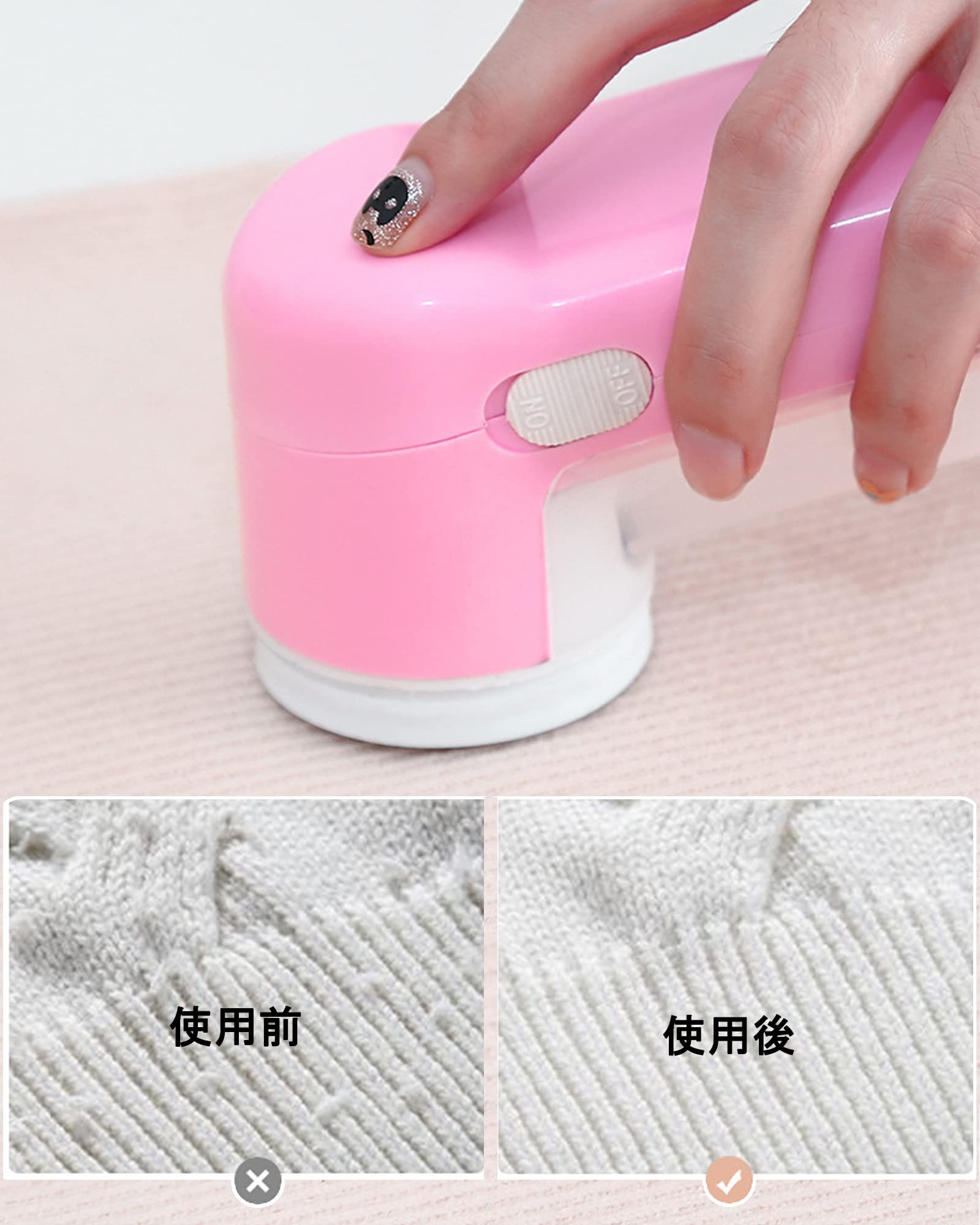 Amazon.co.jp : 毛玉取り けだまとり 電動 毛玉取り機 様々な衣類に 