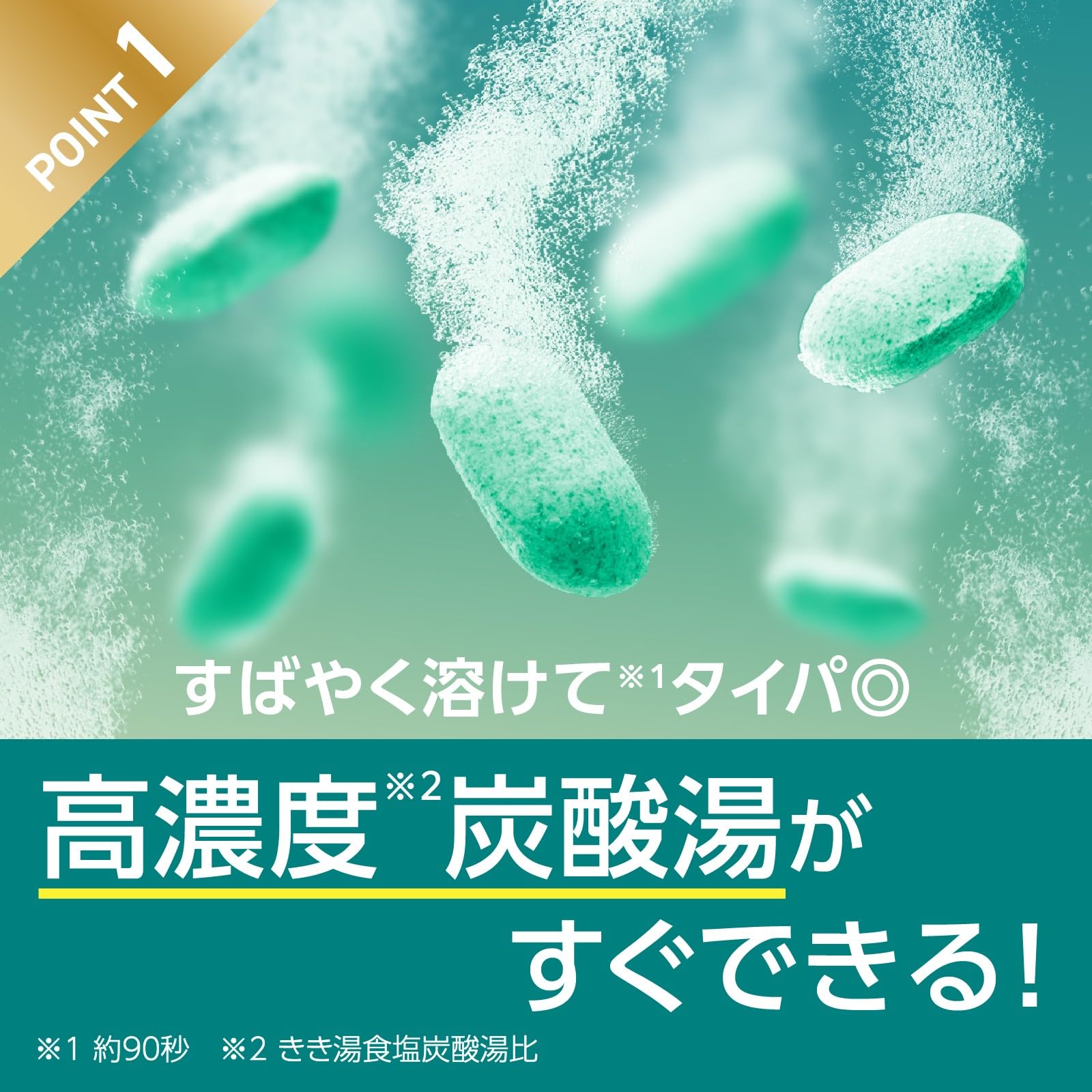(Non-medicinal products) Kikiyu Carbonated Bath Salt Fine Heat Reset Night Body Relaxing & Tree Fragrance 400g