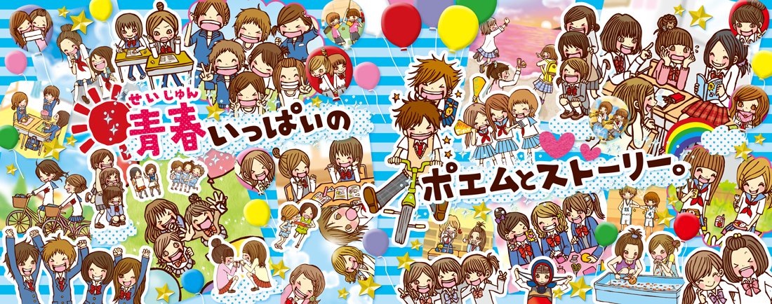 お話10コつめあわせ 一期一会 チーム151e マインドウェイブ 本 通販 Amazon